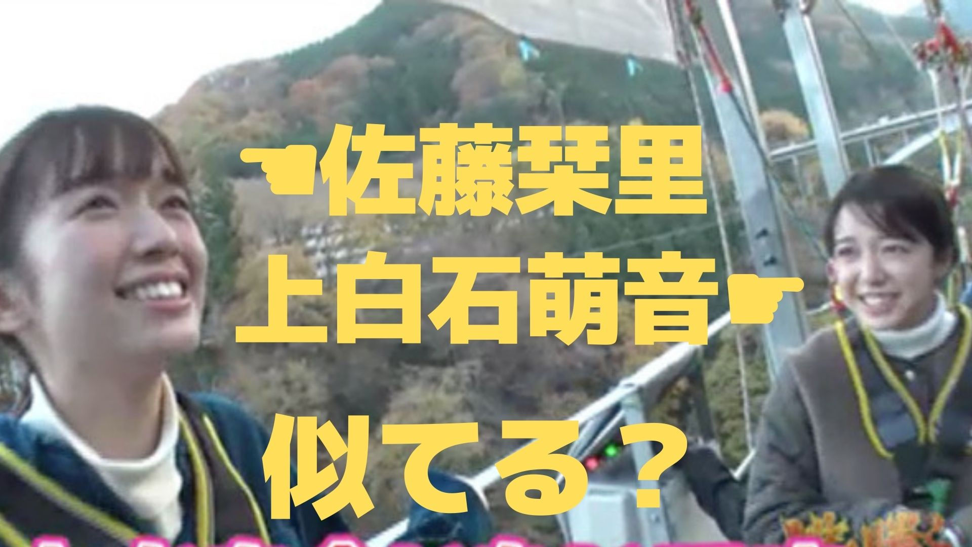 kamishiraishi-sato