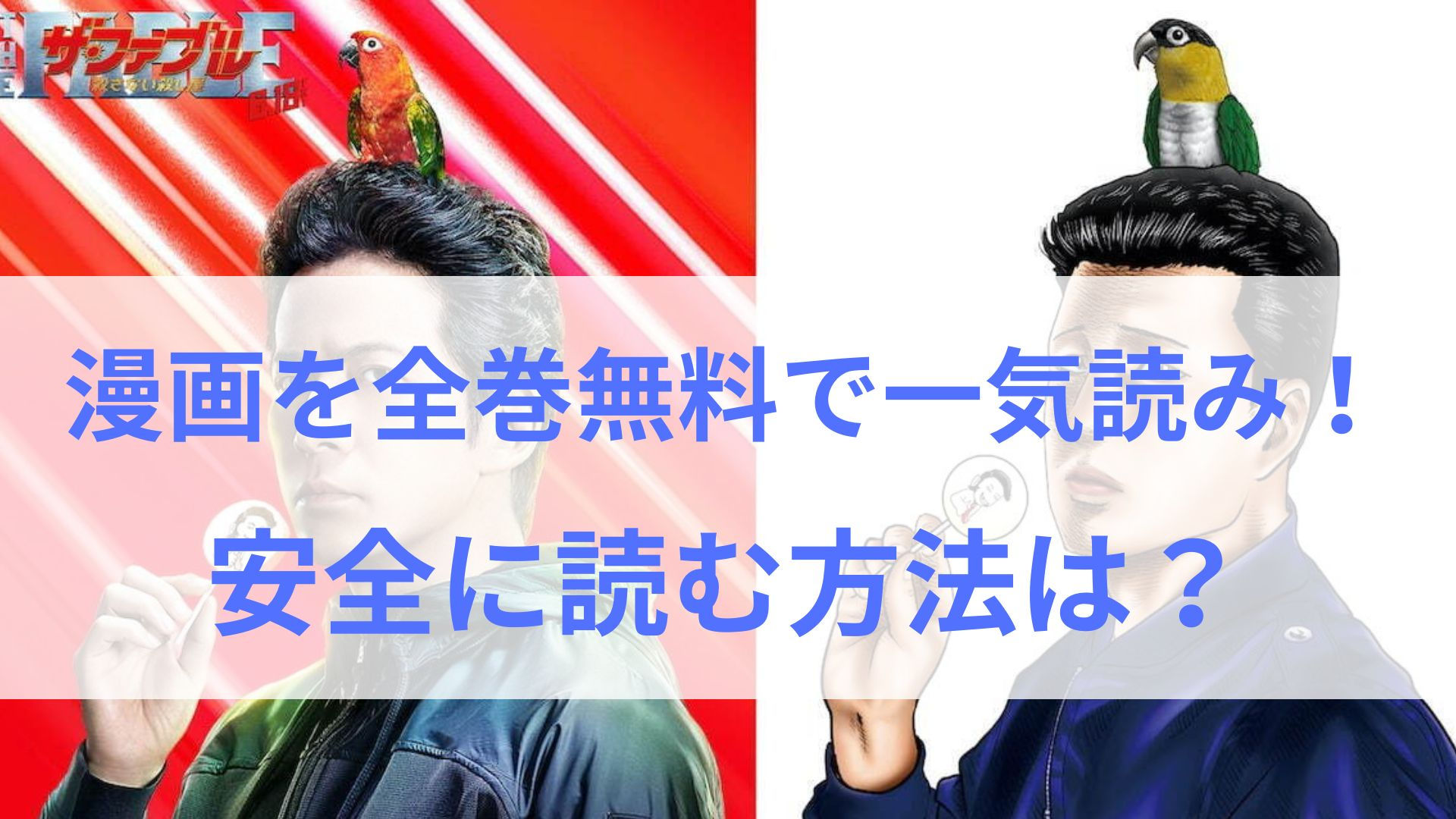 漫画ご飯は危険 代わりのおすすめや類似違法サイトも徹底調査 リンの日記