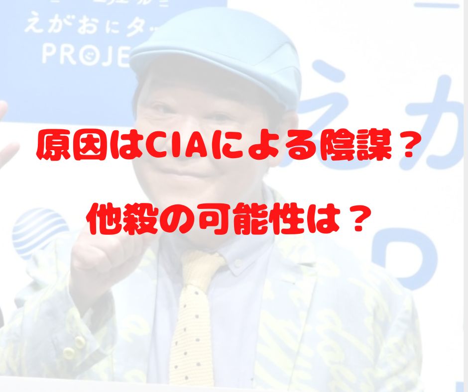 uesimaryuuhei-cia