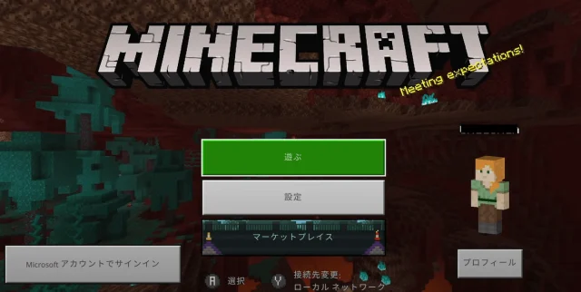 minecraft-online