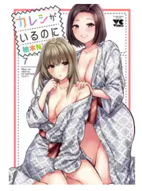 boyfriend-manga-raw